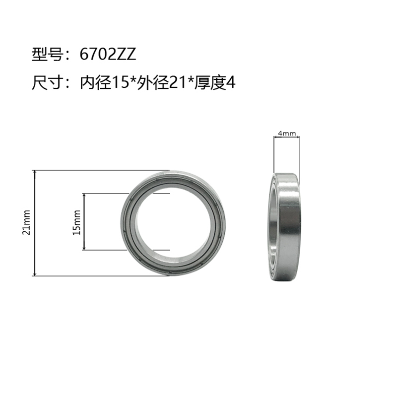 宁波碗组轴承生产厂家