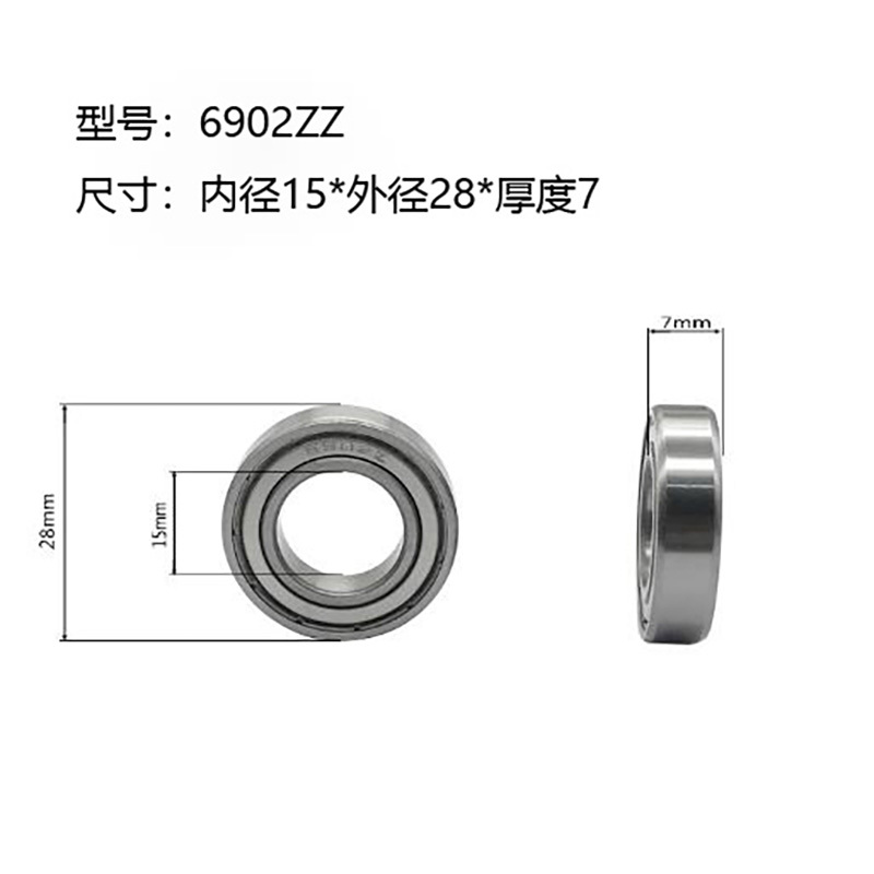 鄂尔多斯6902ZZ